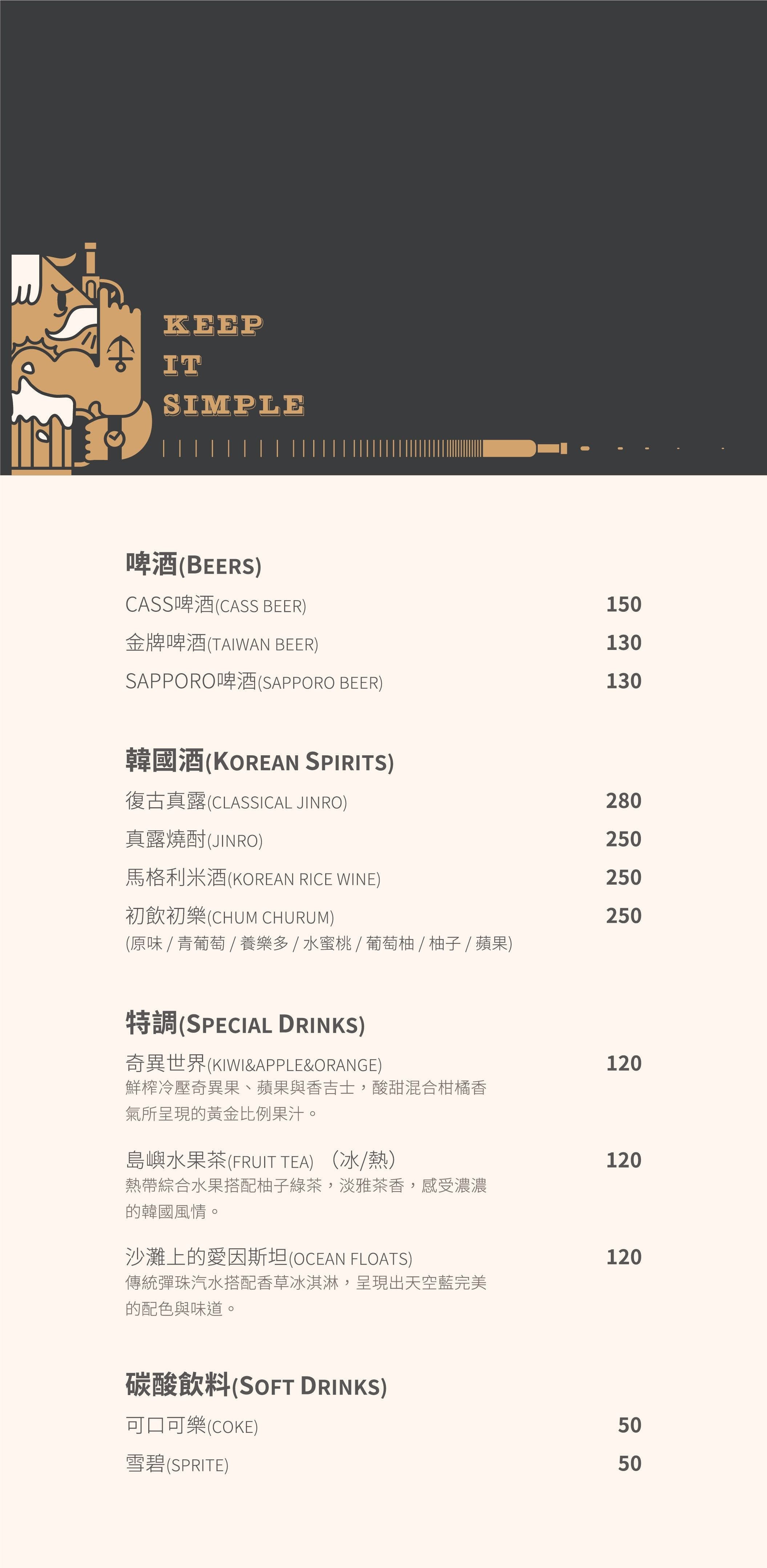 醴本韓國正統燒肉 菜單 台中燒肉 專人代烤 燒肉風間 台中美術館餐廳 烤肉美食