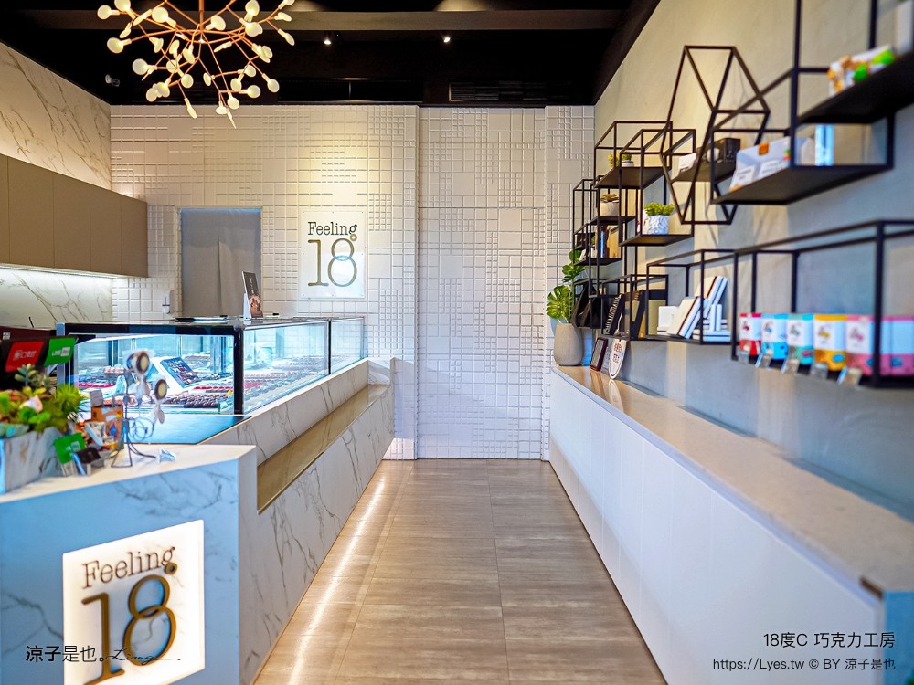 18度c巧克力工房 冰淇淋 南投埔里18度c巧克力工房 生吐司 埔里景點美食二日遊 埔里美食 希爾拉villa 朗寧牛排 南投餐廳 南投住宿推薦 日高鍋物 埔里伴手禮