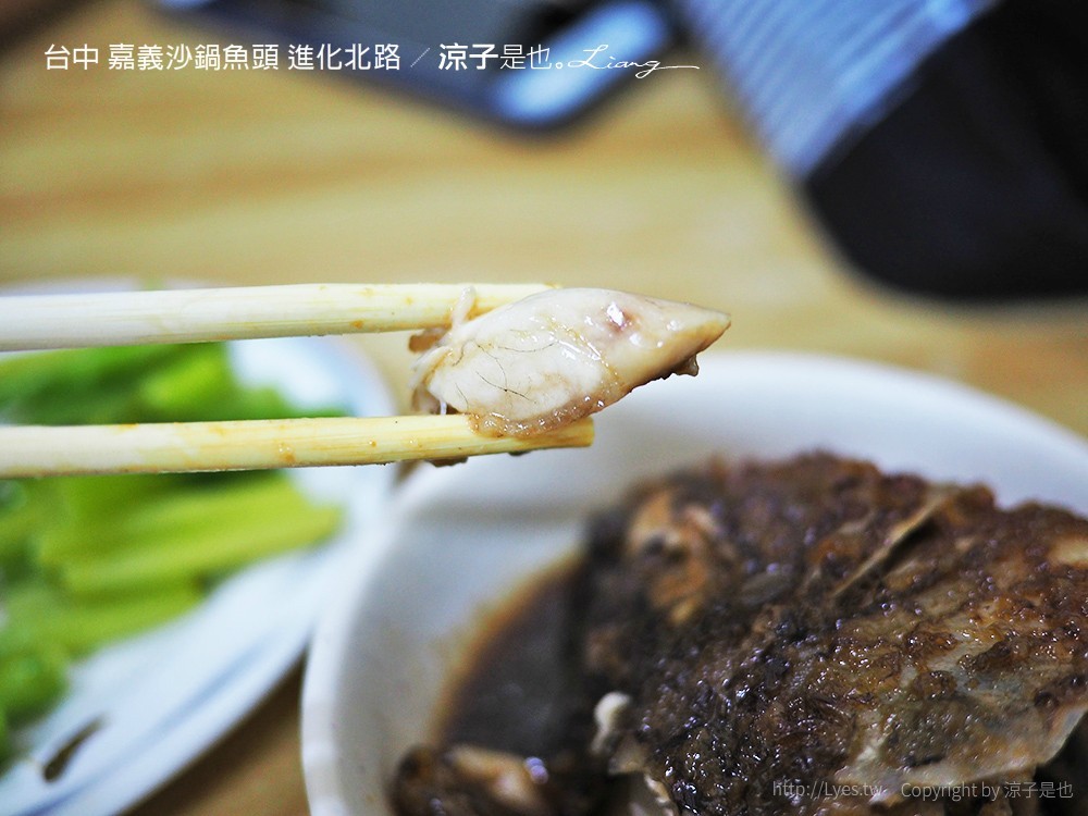 台中 嘉義沙鍋魚頭 進化北路