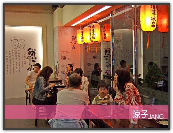 台中仙草凍大拚比-瑪露蓮仙草凍V.S鮮芋仙仙草凍