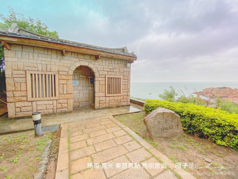 馬祖 莒光 東莒景點 馬祖旅遊