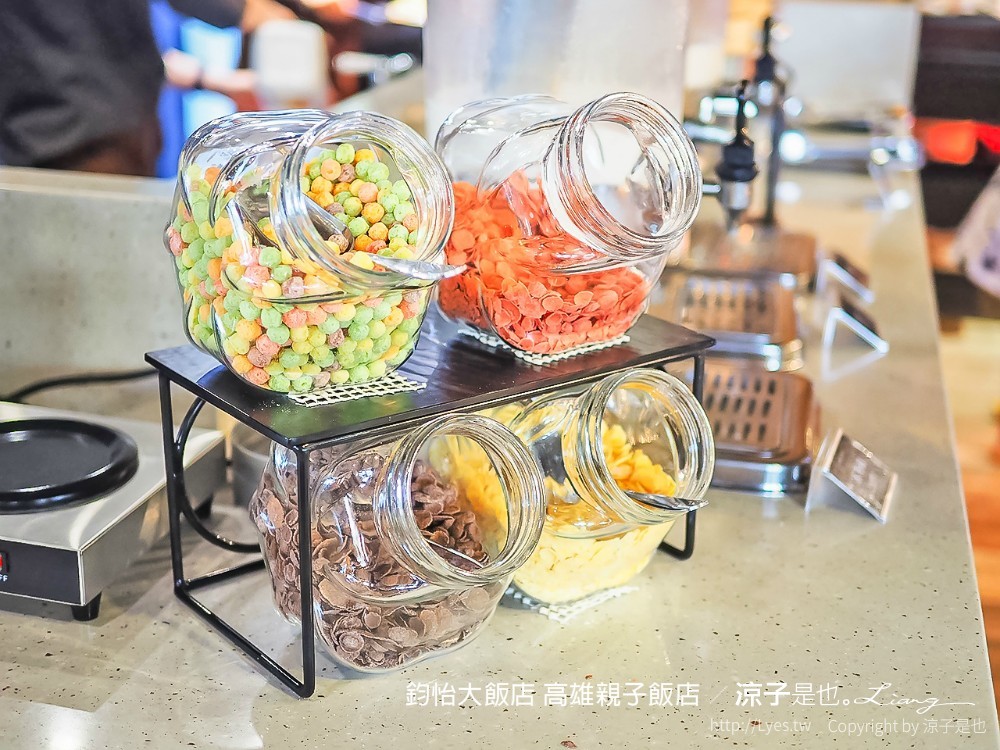 鈞怡大飯店 高雄親子飯店