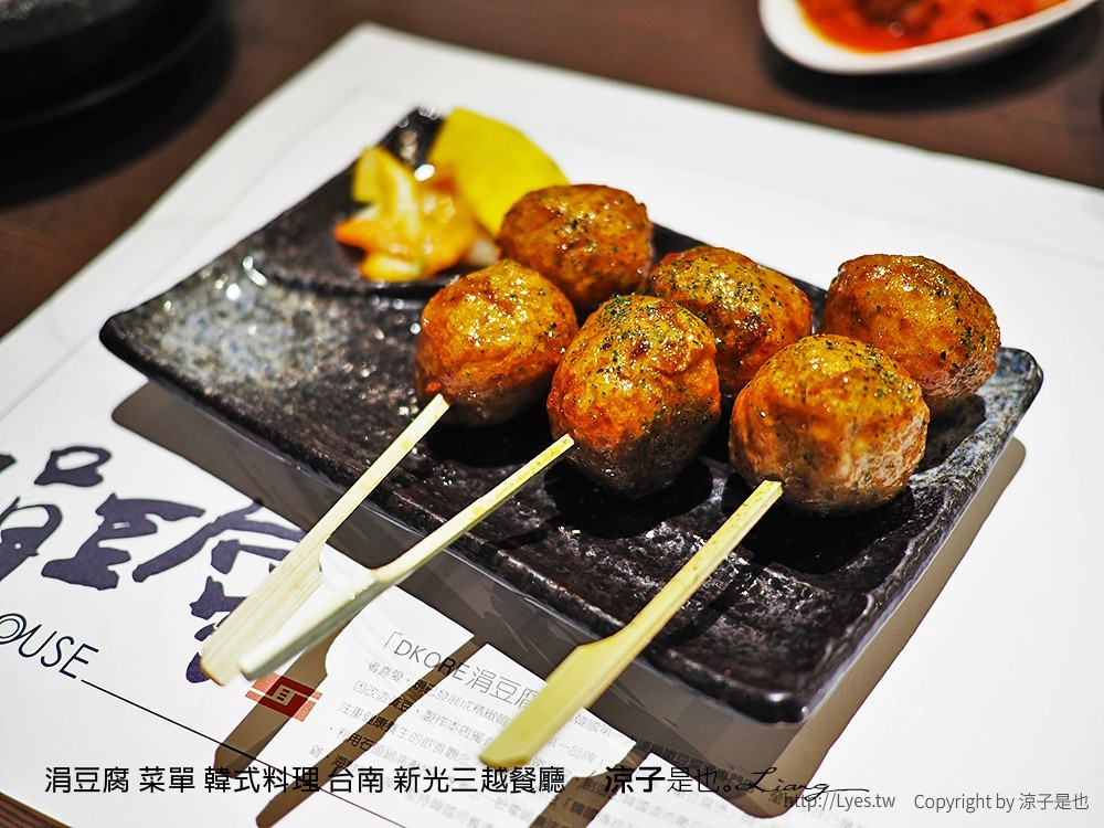 涓豆腐 菜單 韓式料理 台南 新光三越餐廳