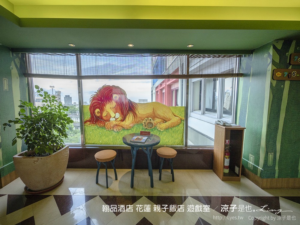 翰品酒店 花蓮 親子飯店 遊戲室