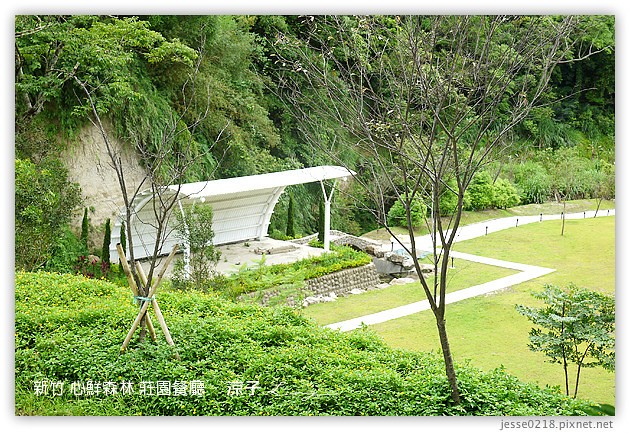 新竹景點-心鮮森林 莊園餐廳-心鮮森林 新竹的景觀餐廳園區