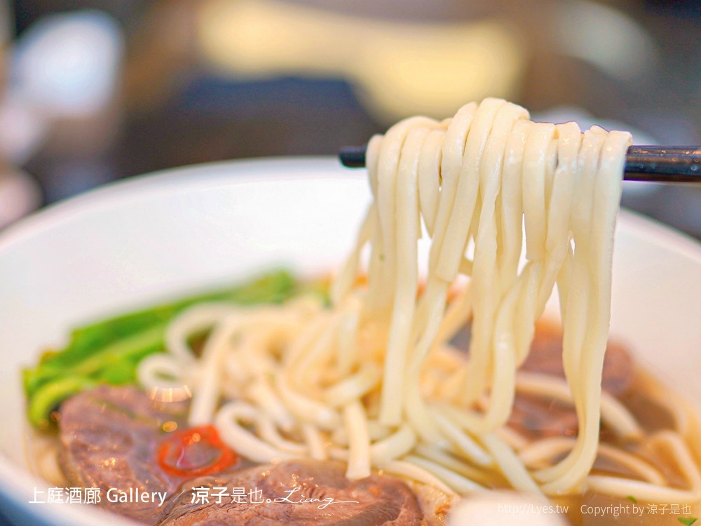 上庭酒廊 台北晶華酒店餐廳 美食 牛肉麵 菜單 早午餐 gallery