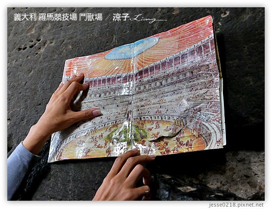 義大利蜜月-羅馬(羅馬競技場、許願池、萬神殿、西班牙階梯) & 羅馬夜遊- Day9 義大利景點