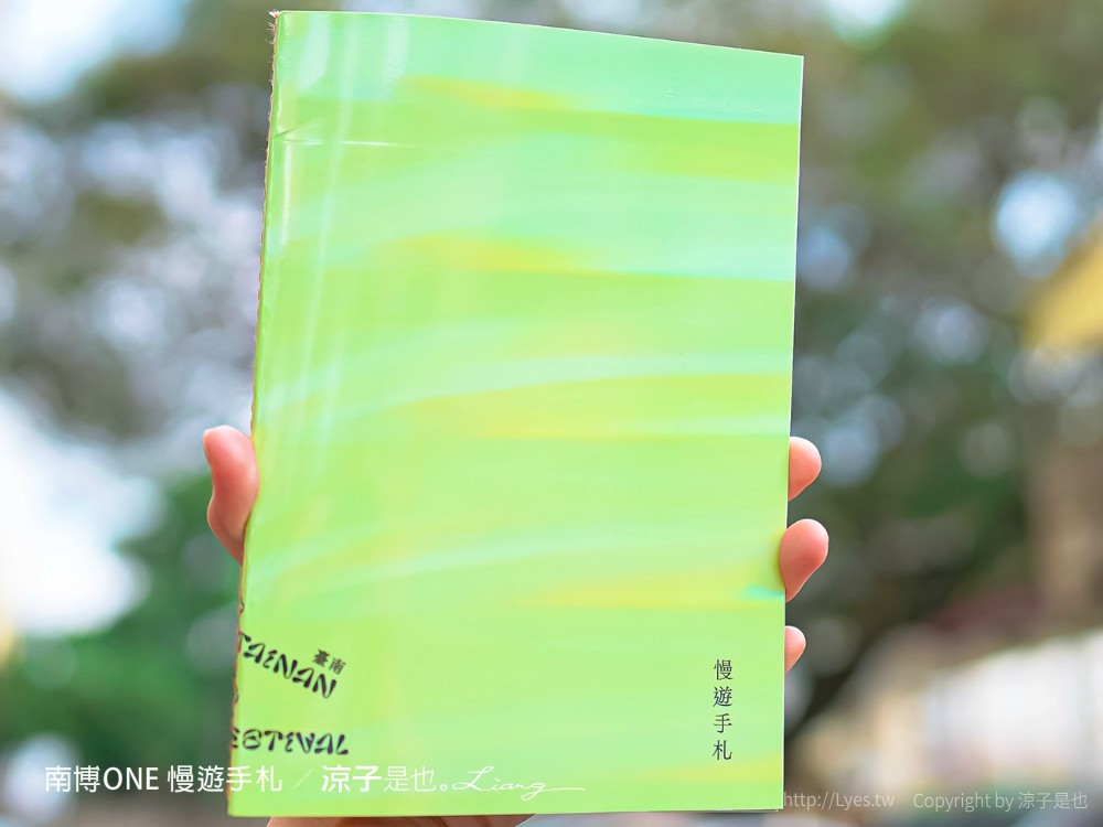 南博ONE 慢遊手札 2022臺南博物館節 奇美博物館 門票優惠 山上花園水道博物館 交通