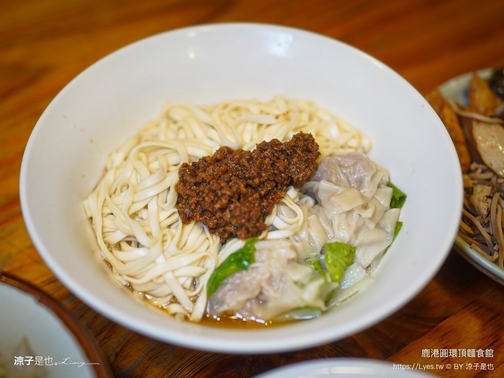 鹿港圓環頂麵食館 鹿港美食 鹿港小吃 鹿港麵店 鹿港乾麵 鹿港必吃