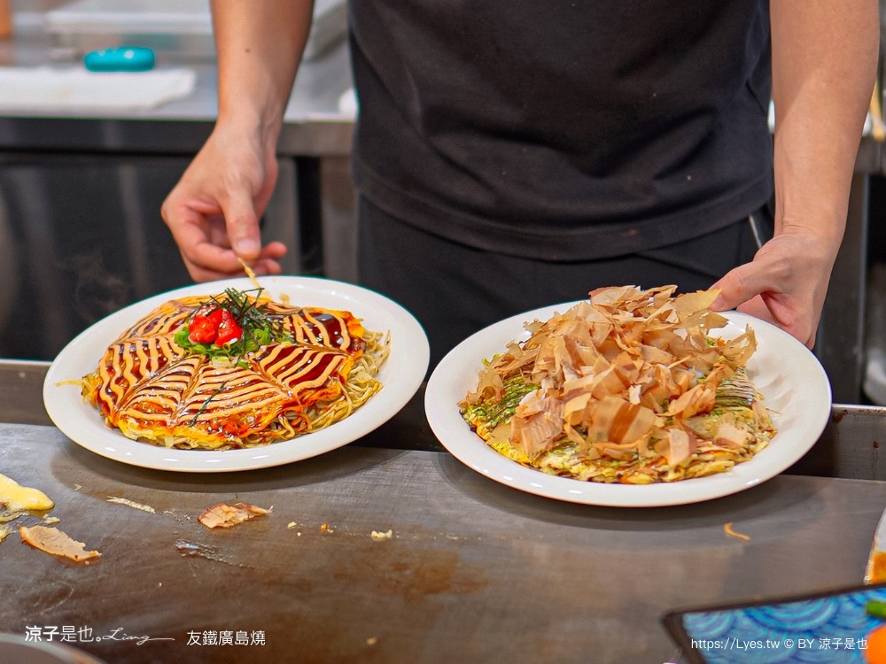 友鐵廣島燒專門店 菜單 台中 火車站餐廳 台中美食 日式廣島燒 大阪燒 日式料理