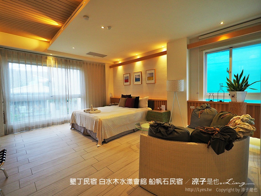 墾丁民宿 白水木水漾會館 船帆石民宿