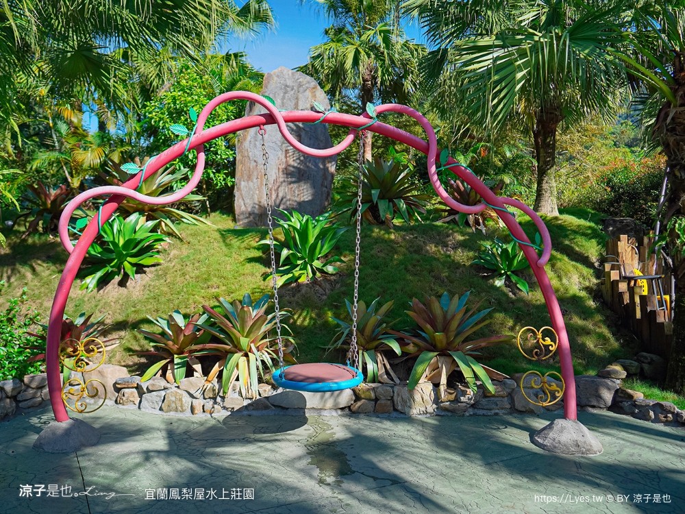 鳳梨屋水上莊 餵羊 早餐 晚餐 帳棚 親子diy