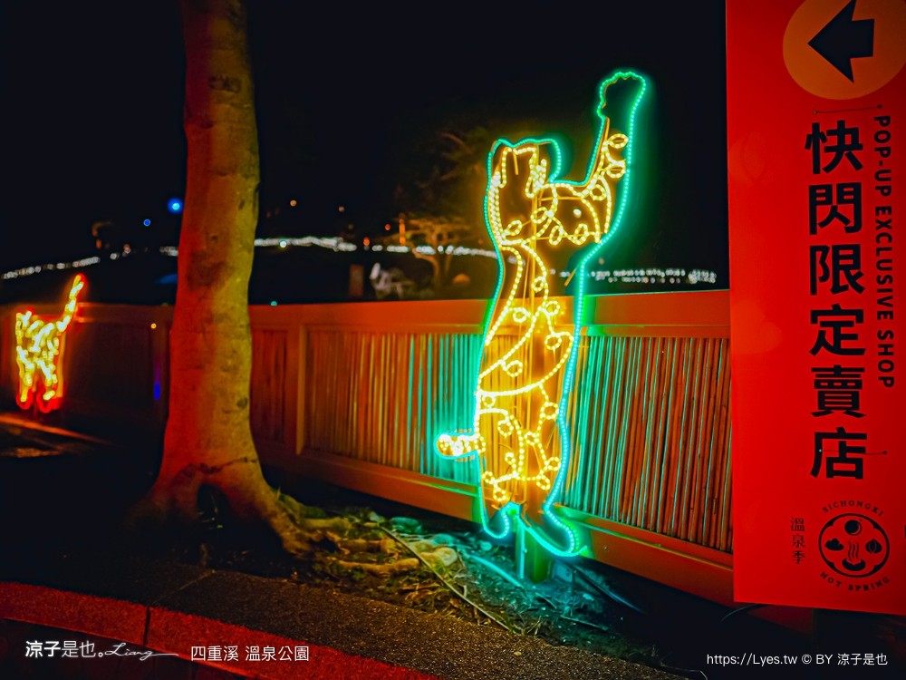 四重溪溫泉公園 屏東四重溪溫泉季 四重溪景點 四重溪溫泉 一日遊 溫泉煮蛋 溫泉泡腳池 四重溪公園 屏東免費景點