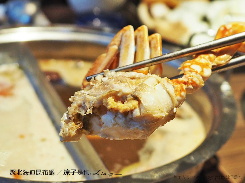 聚北海道昆布鍋