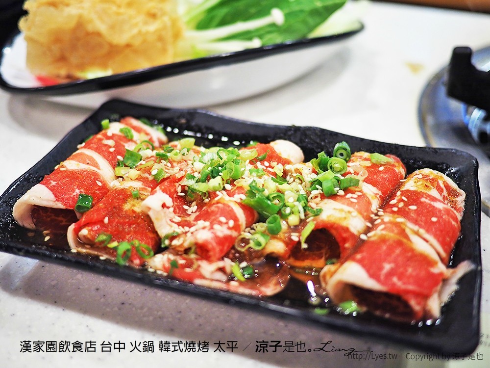 漢家園飲食店 台中 火鍋 韓式燒烤 太平