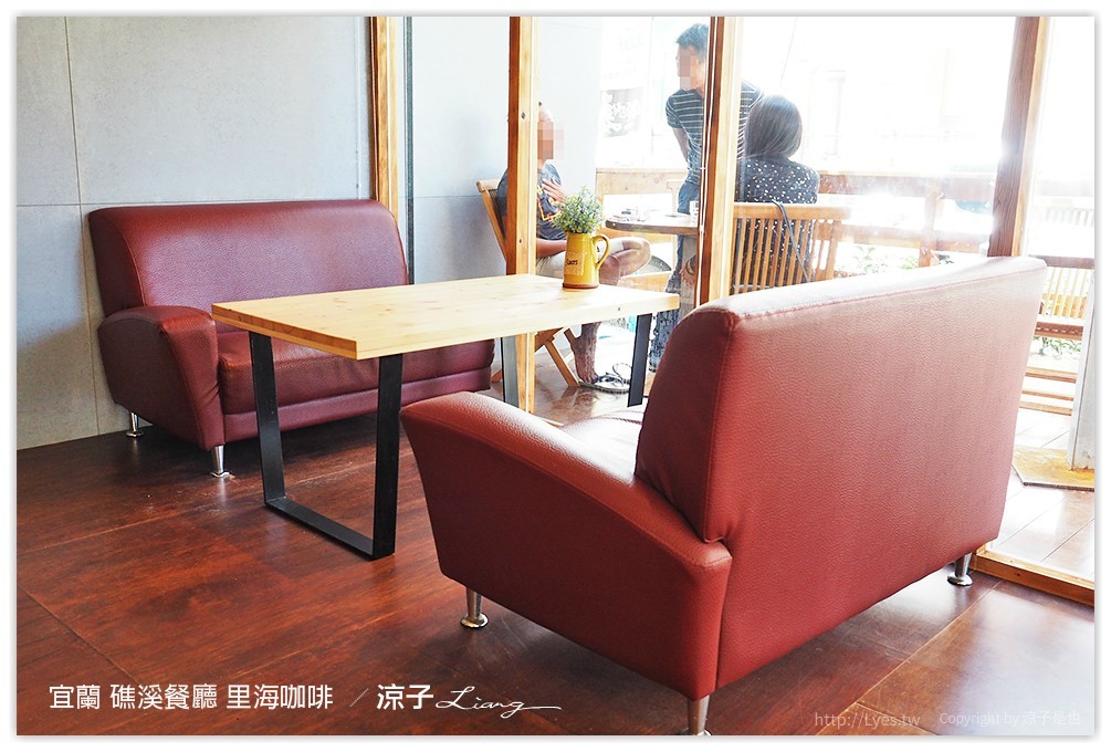 宜蘭 礁溪餐廳 里海咖啡  8