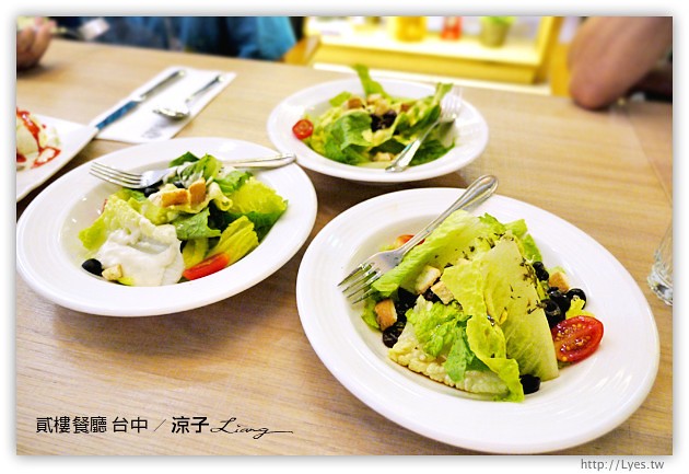 台中-貳樓餐廳-傳說中的貳樓餐廳來台中啦!可是價位真的有台北XD