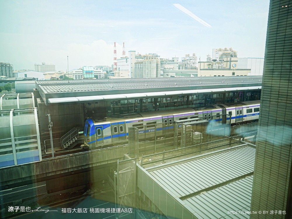 桃園福容大飯店 捷運a8福容 機場飯店 福容飯店交通 房型 設施 早餐 親子 桃園住宿 親子歡樂遊