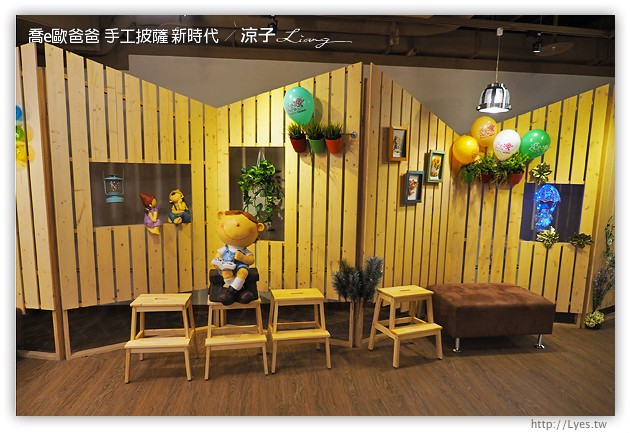 台中-喬e歐爸爸 手工披薩吃到飽-新時代店新開幕呦