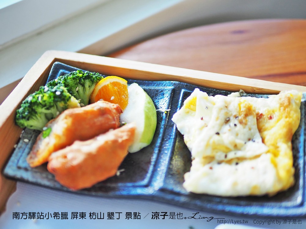 南方驛站小希臘 屏東 枋山 墾丁 景點