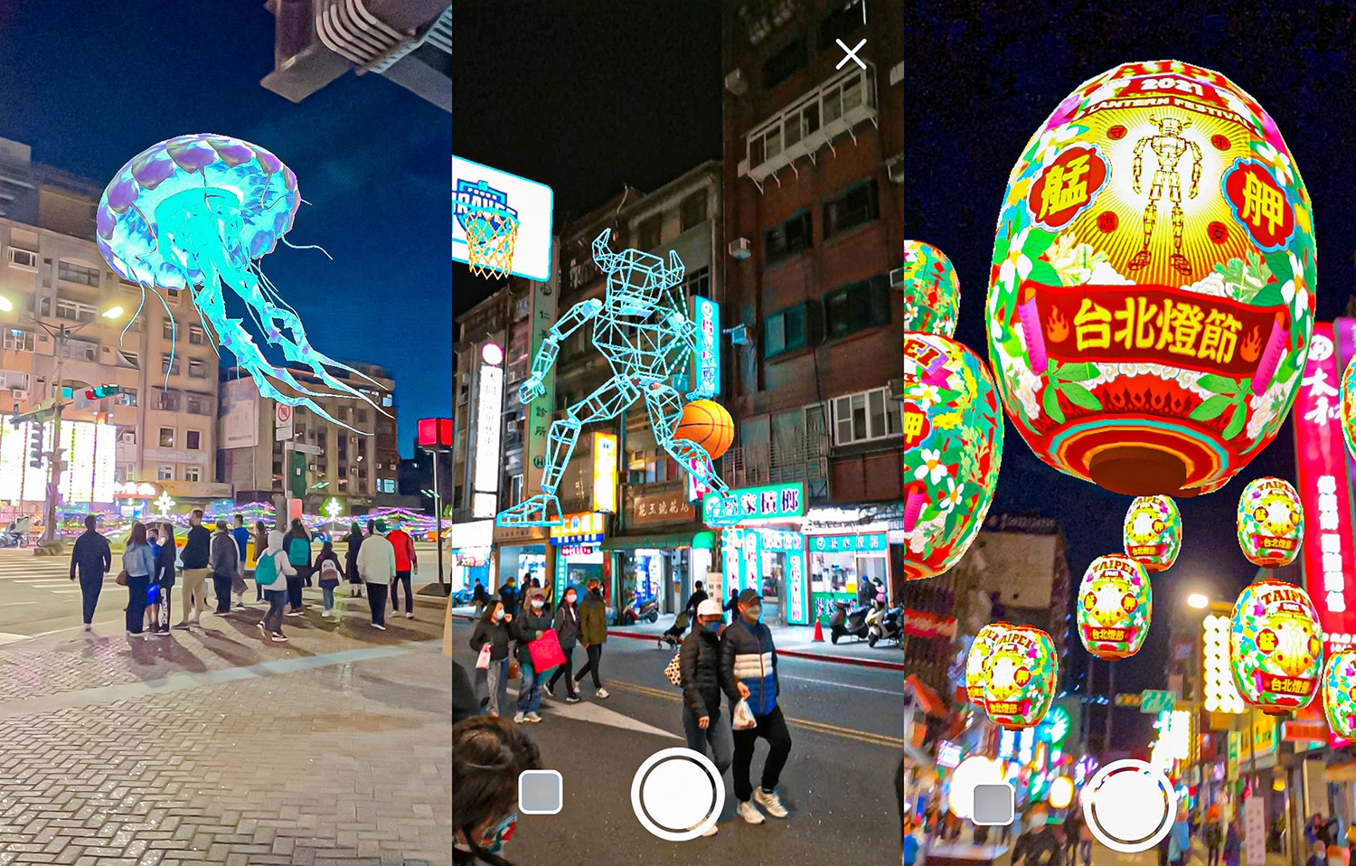 台北-2021台北燈節 史上第一會跳舞主燈xAR賞燈體驗x三麗鷗汪汪隊見面會x汽車抽獎 七彩八寶新世界 地圖、演唱活動時間