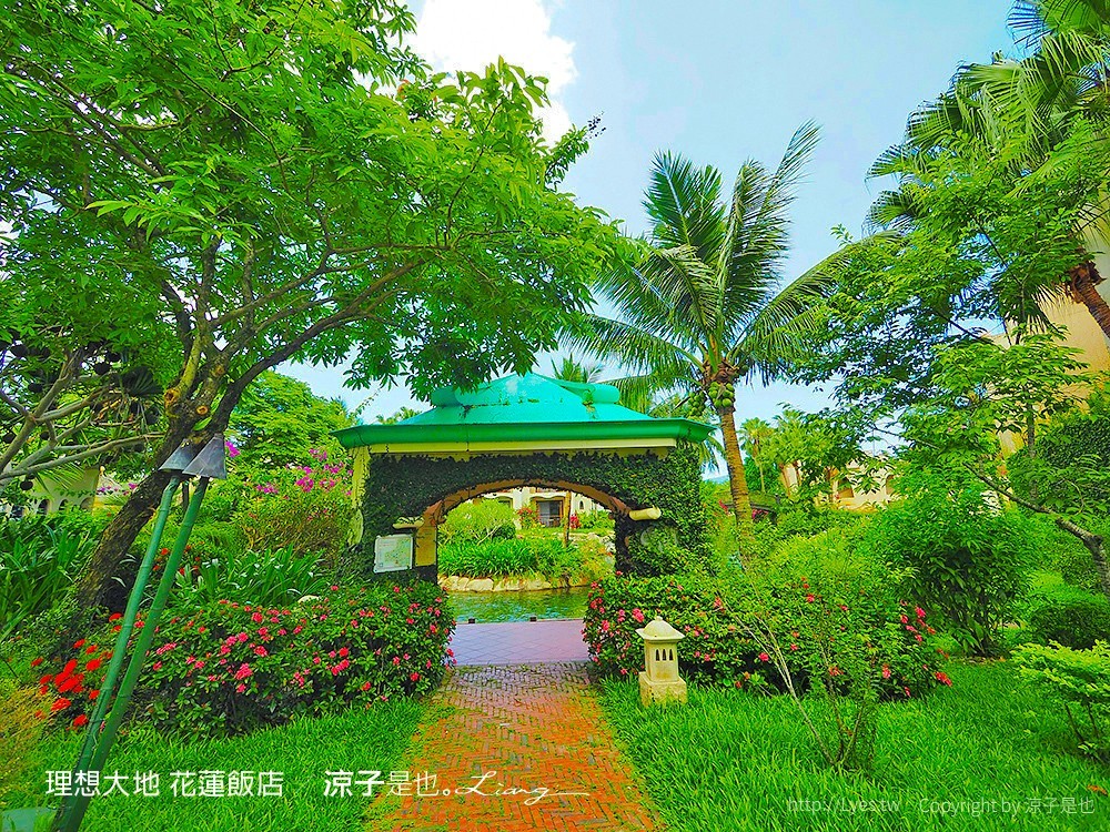 理想大地 花蓮飯店