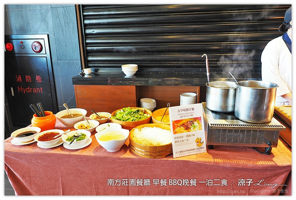 桃園中壢-南方莊園餐廳 豐盛自助早餐、大廚現烤還有歌手Live演唱的BBQ Buffet晚餐