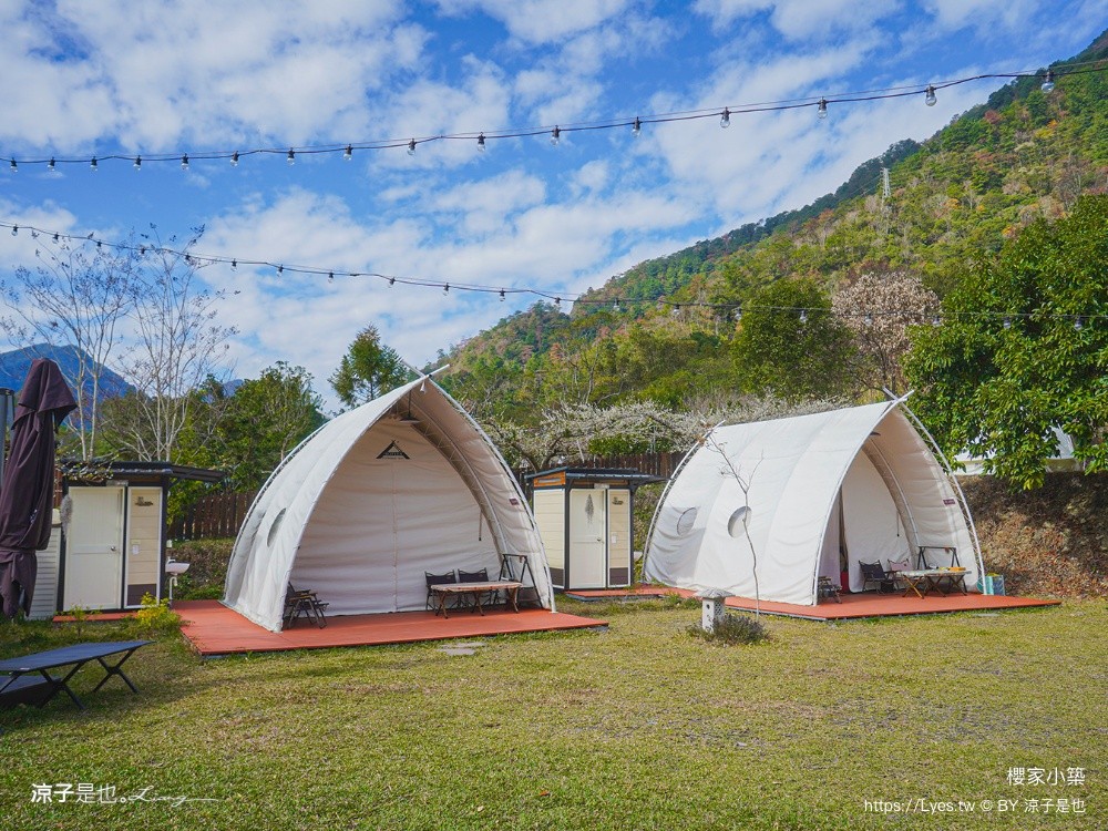 櫻家小築 櫻家小築 谷關住宿 懶人露營 包場露營 台中露營 豪華露營