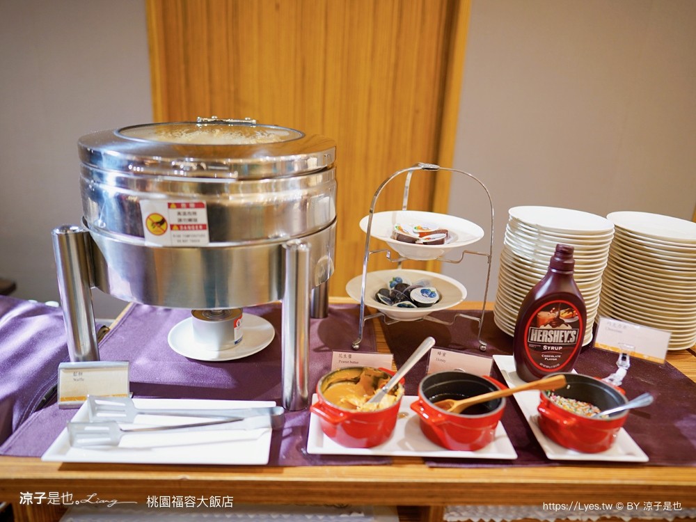 福容大飯店 桃園 飯店設施 游泳池 一泊二食 早餐 交通 xpark 住房優惠專案 房型 健身房 桃園住宿推薦