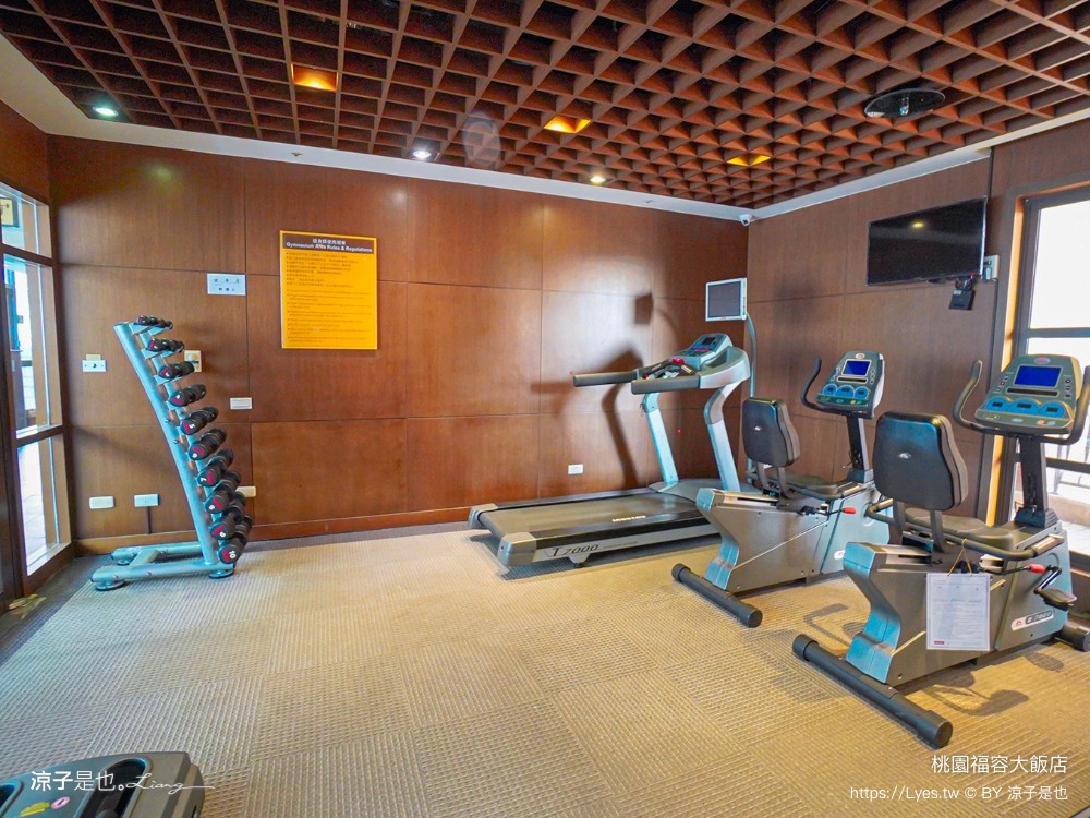 福容大飯店 桃園 飯店設施 游泳池 一泊二食 早餐 交通 xpark 住房優惠專案 房型 健身房 桃園住宿推薦