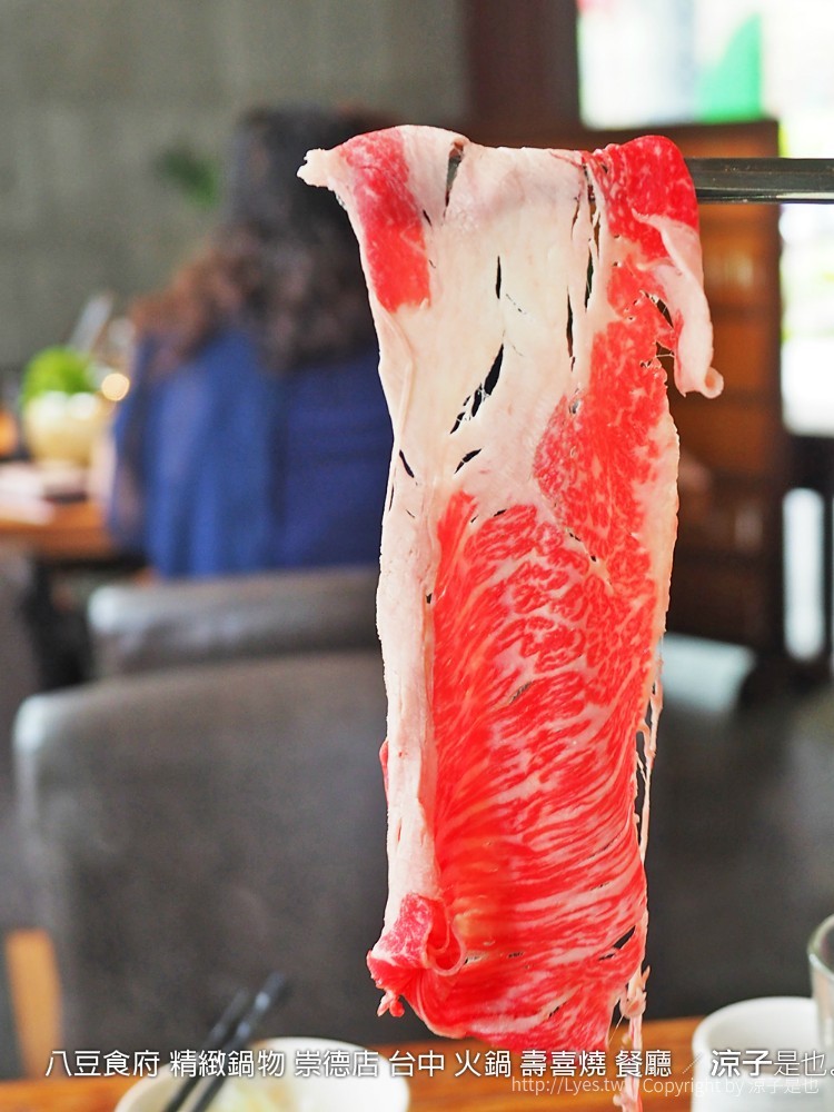 八豆食府 精緻鍋物 崇德店 台中 火鍋 壽喜燒 餐廳