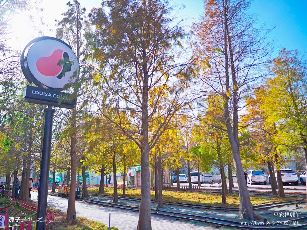 巫家捏麵館 彰化免費親子景點 小火車 泡腳 溪湖 落羽松景點 免門票 黏土 DIY