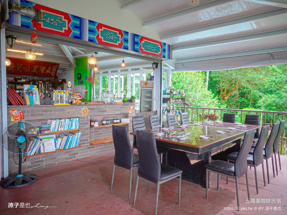 五隆園咖啡B&B景觀莊園 台南東山景觀餐廳 東山咖啡 菜單 台南最高餐廳 合菜餐廳 五隆園咖啡民宿
