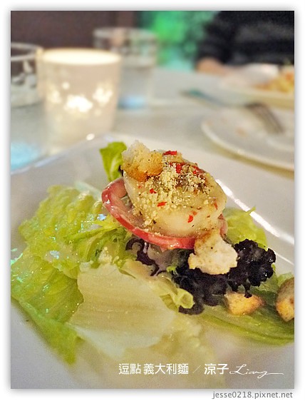 逗點 義大利麵 14