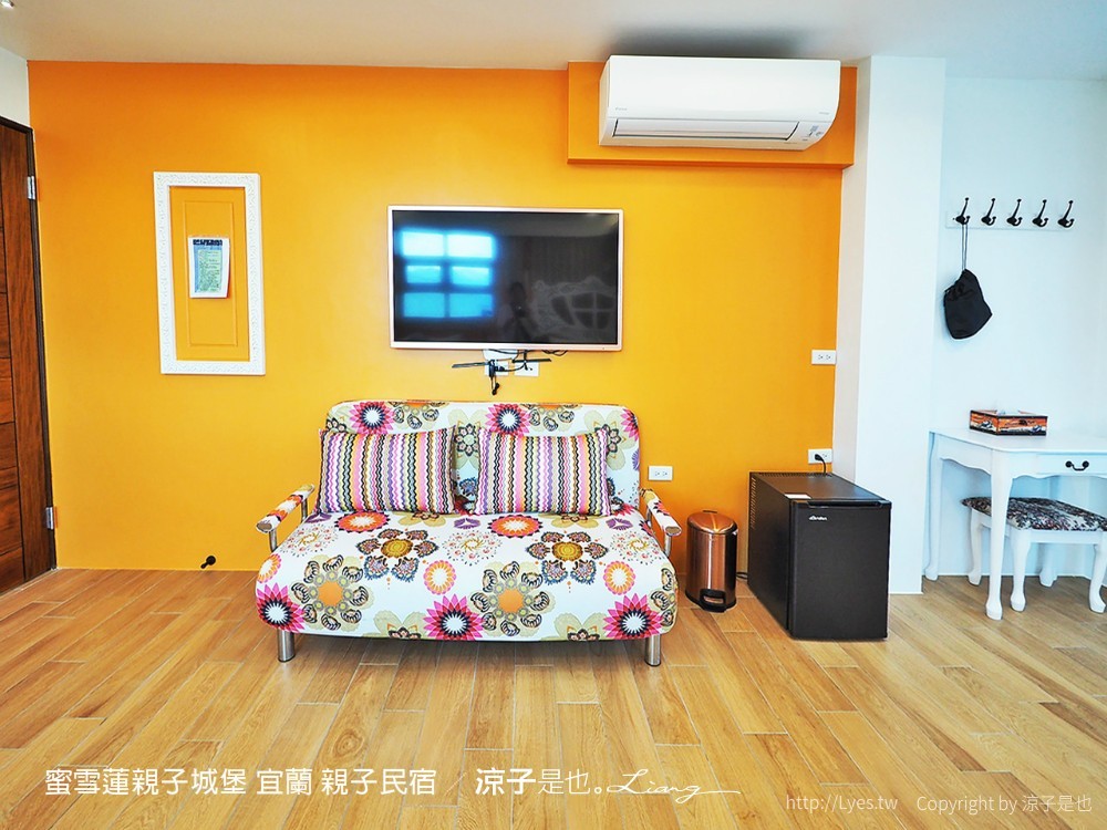 蜜雪蓮親子城堡 宜蘭 親子民宿