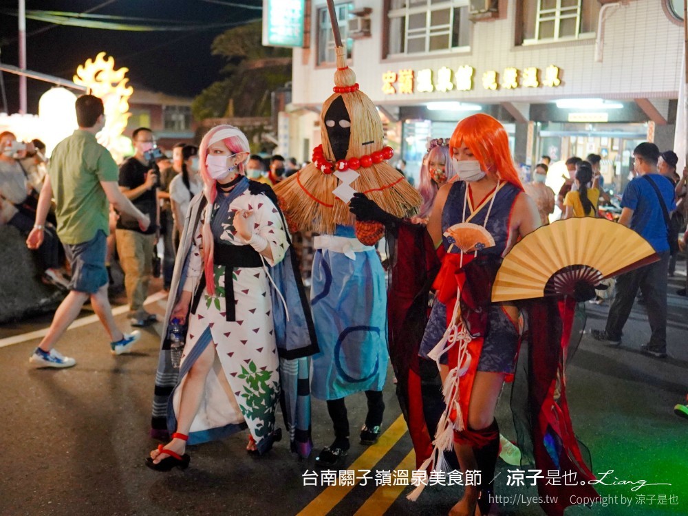 2021台南關子嶺溫泉美食節 關子嶺景點 溫泉飯店 一日遊 浴衣祭典活動 燈籠老街 寶泉橋 大成殿
