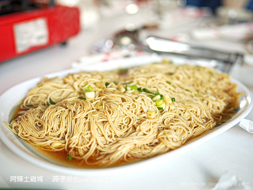 阿輝土雞城 菜單 台南關廟美食 在地老店 合菜餐廳