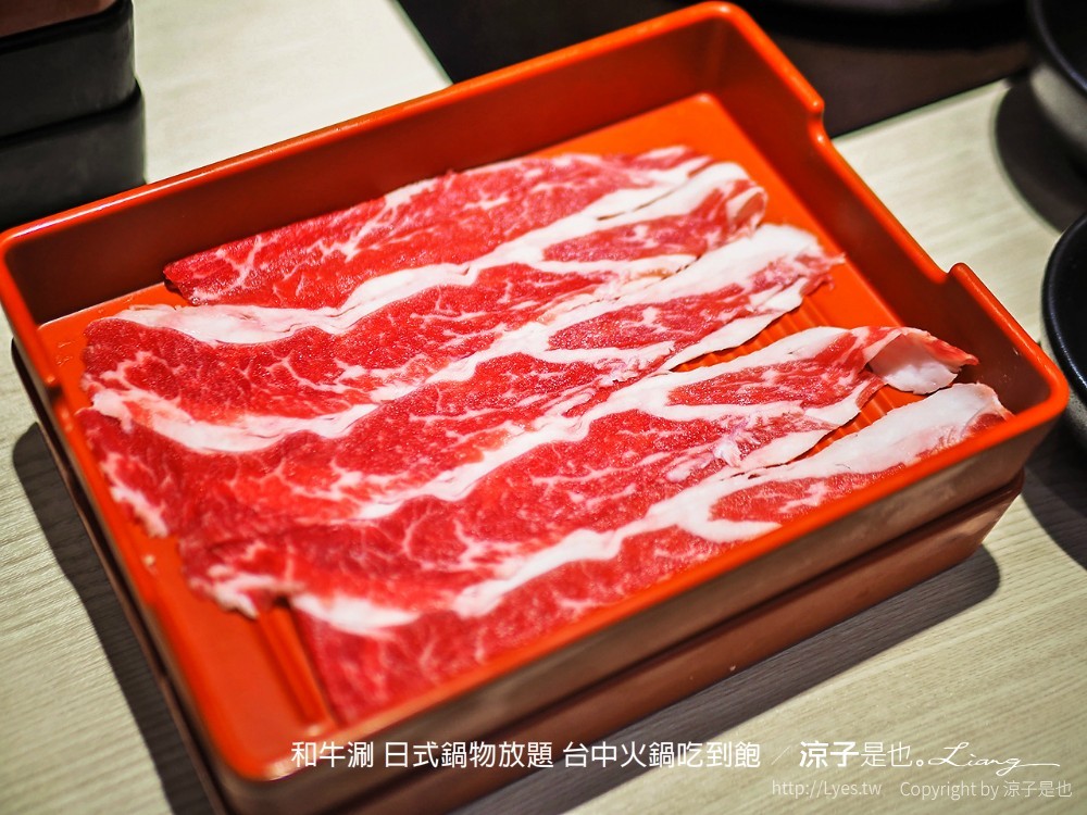 和牛涮 日式鍋物放題 台中火鍋吃到飽