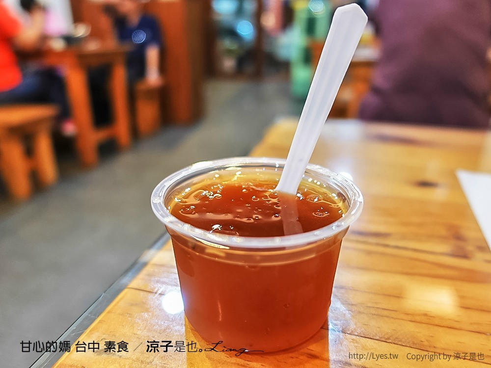 甘心的媽 台中 素食