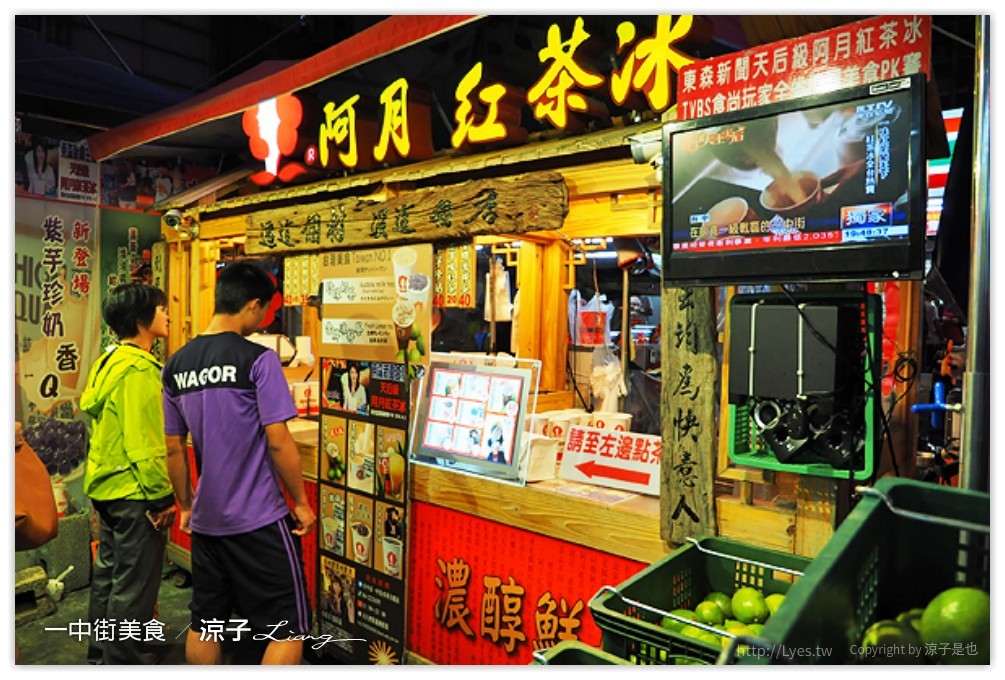 台中-一中街必吃美食小吃 一中街雞排、滷味、麵食、烙餅、沙威瑪、飯團、飲料冰品大集合