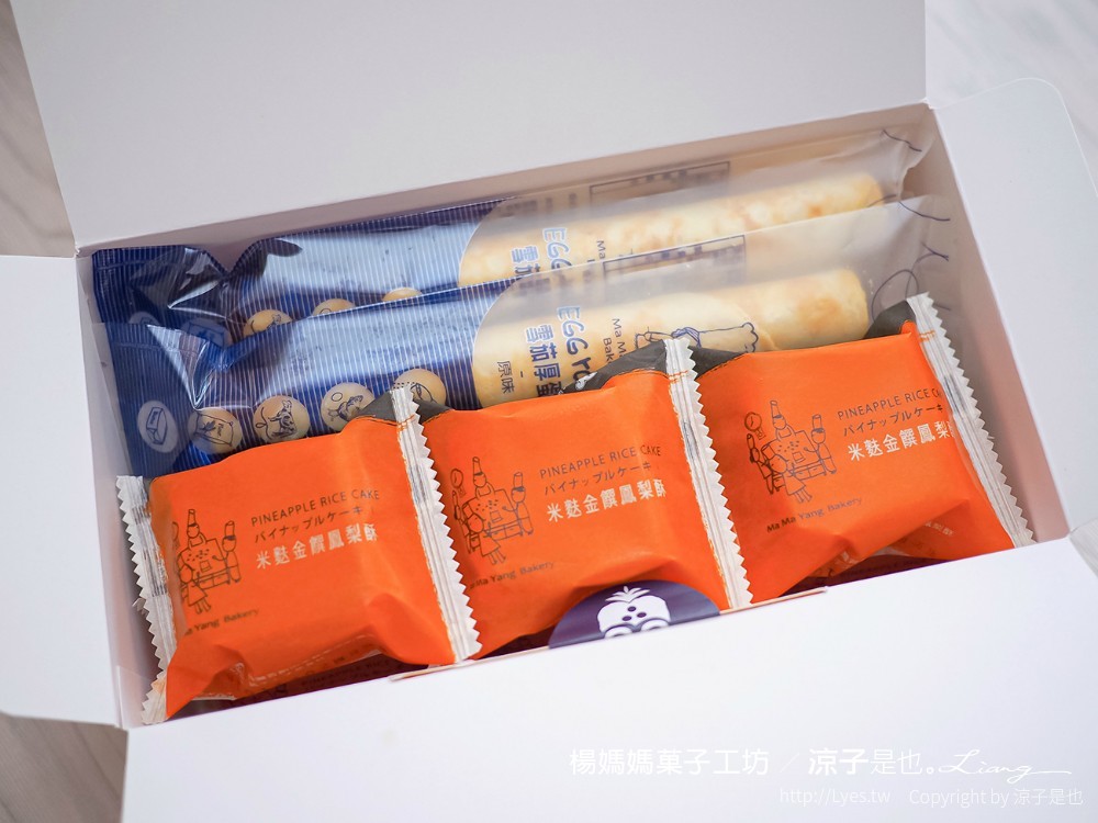 楊媽媽菓子工坊 台南伴手禮 手工蛋捲 鳳梨酥 團購美食 訂購單