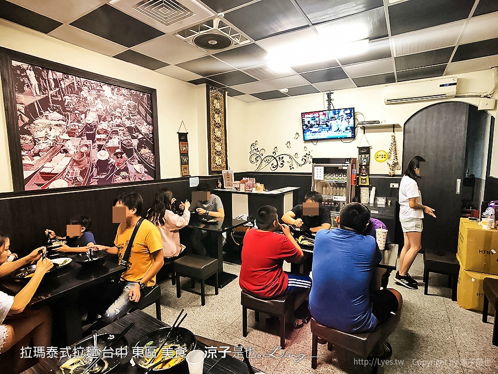 拉瑪泰式拉麵 台中 東區 美食