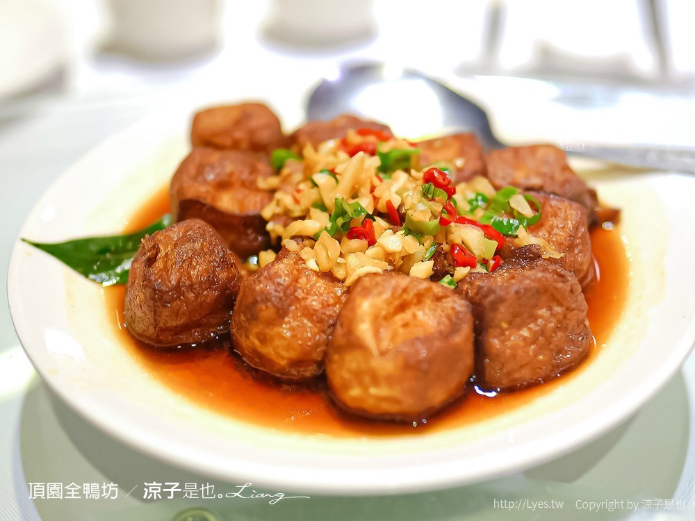 頂園全鴨坊 烤鴨菜單 台中美食推薦 台中米其林餐廳 火焰櫻桃鴨 預約 西屯合菜餐廳