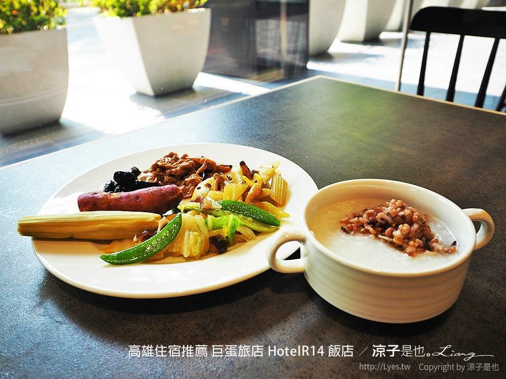 高雄住宿推薦 巨蛋旅店 HotelR14 飯店