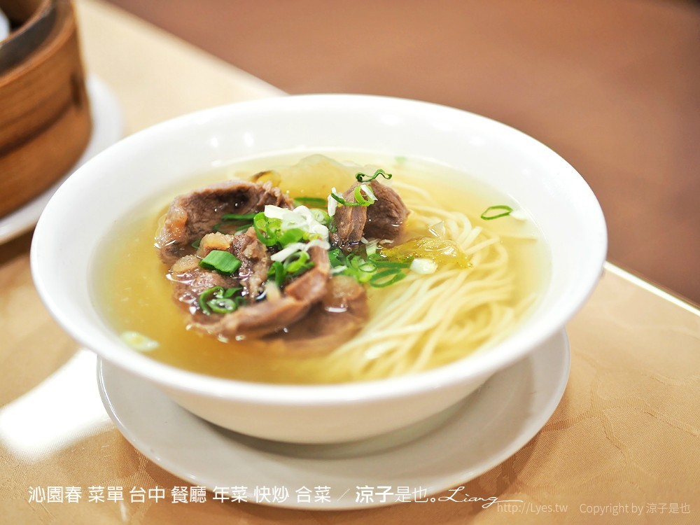 沁園春 菜單 台中 餐廳 年菜 快炒 合菜