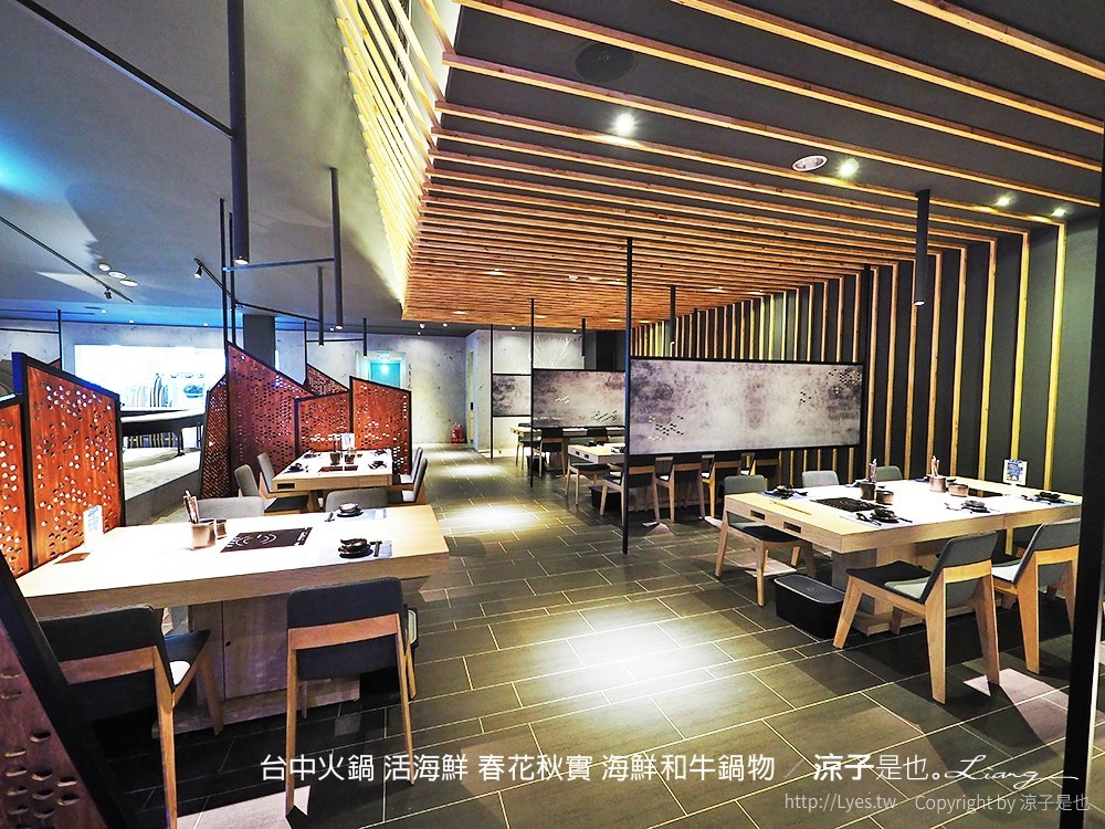 台中火鍋 活海鮮 春花秋實 海鮮和牛鍋物