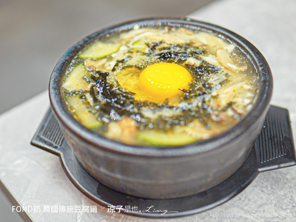 FOND訪韓國傳統豆腐鍋 台中 韓式料理 菜單 老虎城美食餐廳 燒肉風間
