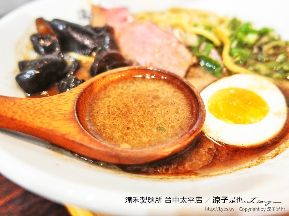 滝禾製麵所 台中太平店