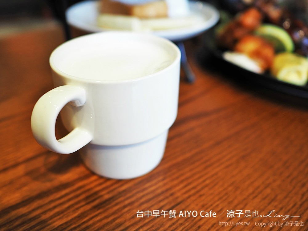 台中早午餐 AIYO Cafe