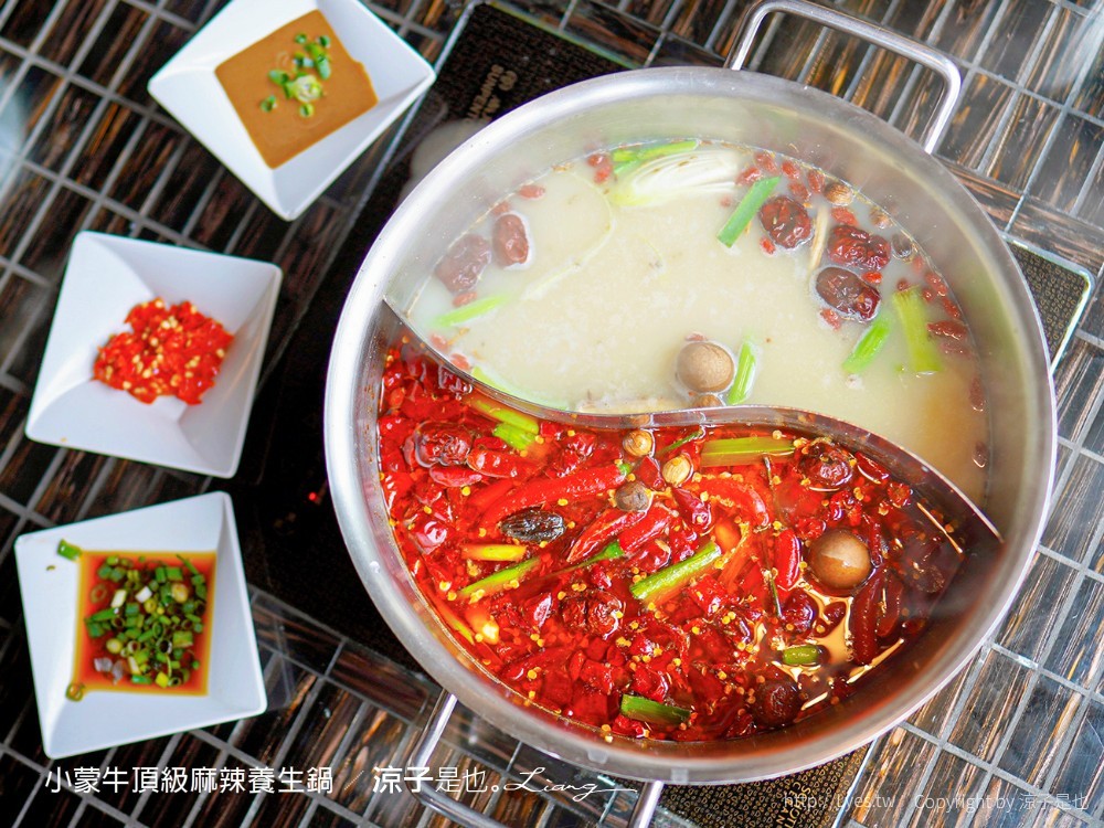 小蒙牛頂級麻辣養生鍋 台中 文心 麻辣火鍋吃到飽 崇德商圈 哈根達司 和牛 美食 菜單
